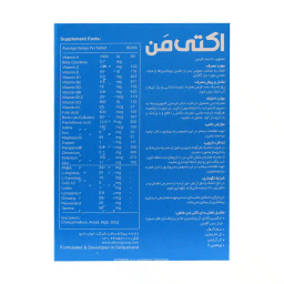 قرص آقایان اکتی من ابیان دارو بسته 30 عددی