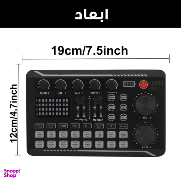 کارت صدا استودیو لومیز مدل F998