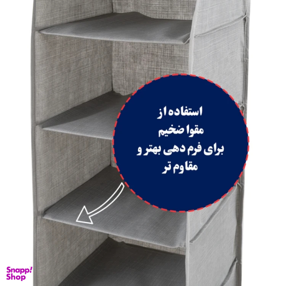 آویز نظم دهنده چینش مدل DL5NEW
