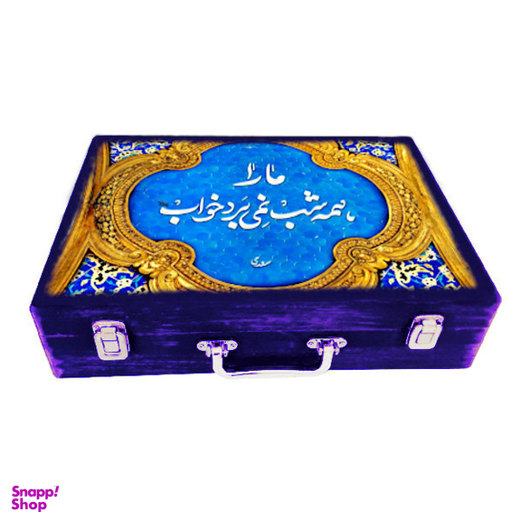 جعبه هدیه چوبی مدل چمدان طرح کاشی نستعلیق کد WSL522
