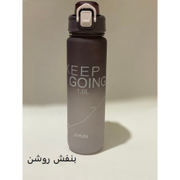 قمقمه مدل ایون کد Keep Going گنجایش 1 لیتر