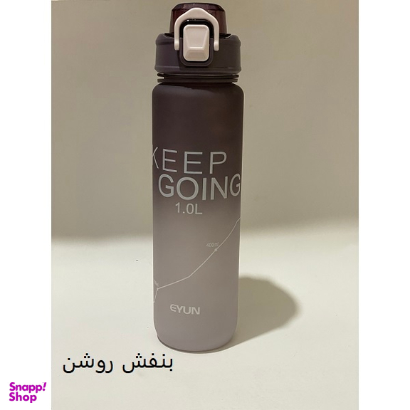 قمقمه مدل ایون کد Keep Going گنجایش 1 لیتر