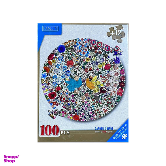 پازل دایره ای فنسی 100 قطعه طرح باغ پرندگان