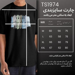 تیشرت اورسایز آستین کوتاه مردانه نوزده نودیک مدل TS1975 B
