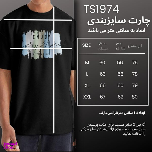 تیشرت اورسایز آستین کوتاه مردانه نوزده نودیک مدل TS1975 B