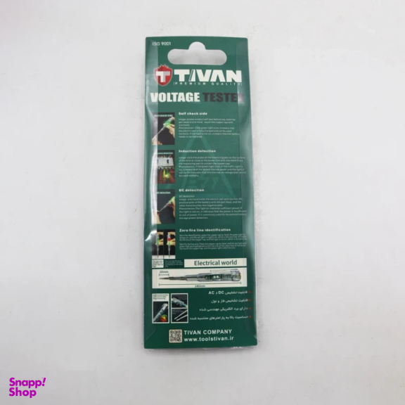 فازمتر تیوان مدل فشار قوی کد YP-VT14-14CM