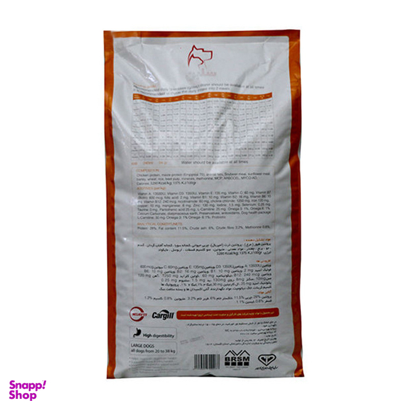 غذای خشک سگ سلبن مدل 10 Large Junior وزن 10 کیلوگرم