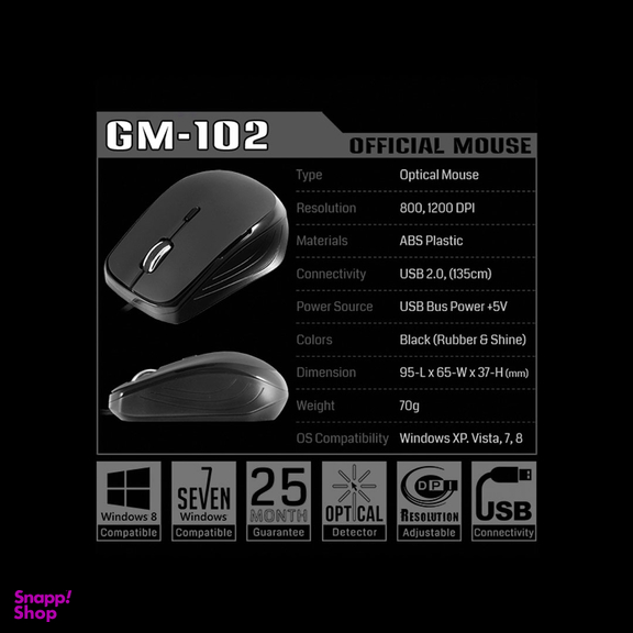 ماوس گرین مدل GM-102