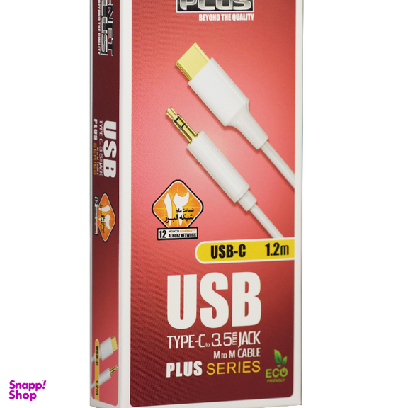 کابل Type-C به Jack 3.5mm کی نت پلاس مدل KP-B21 طول 1.2 متر