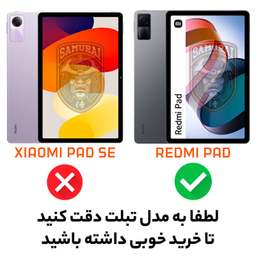 کاور تبلت سامورایی مدل MEGATRON مناسب برای شیائومی Redmi Pad 10,6