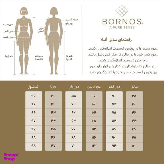 شلوار پارچه ای زنانه برنس مدل آنیلا رنگ طوسی