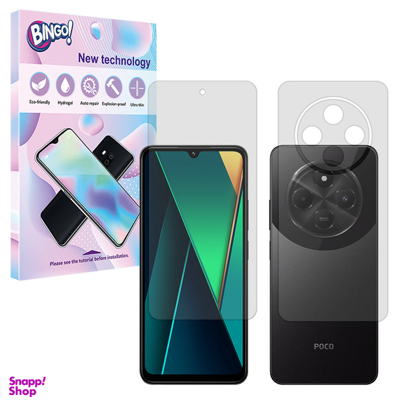 محافظ صفحه نمایش شفاف بینگو مدل Tough مناسب گوشی موبایل شیائومی Poco C75 به همراه محافظ پشت گوشی