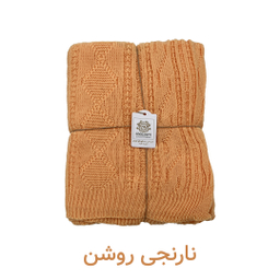 شال مبل و تخت کوکو جم مدل دیانا سایز 170×140 سانتی متر