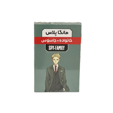 مجموعه کتاب های مانگا پلاس خانواده جاسوس اثر Tatsuya Endo کد 771 سه جلدی