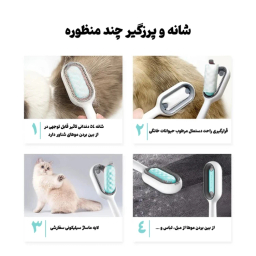 برس سگ و گربه پت گرومینگ مدل All New Upgrade