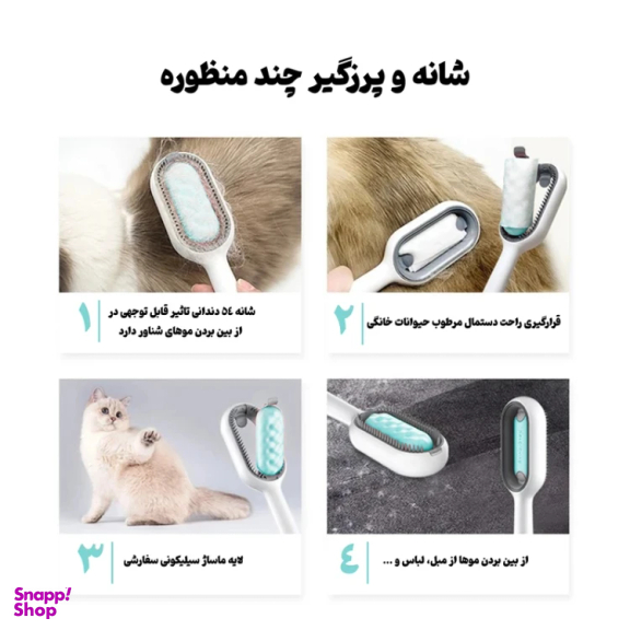 برس سگ و گربه پت گرومینگ مدل All New Upgrade
