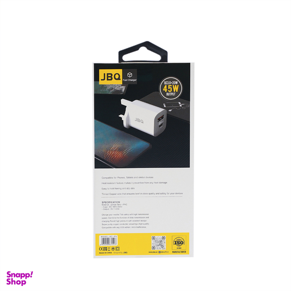 شارژر دیواری 45 وات جی بی کیو مدل HC-P5 به همراه کابل Type-C به Lightning