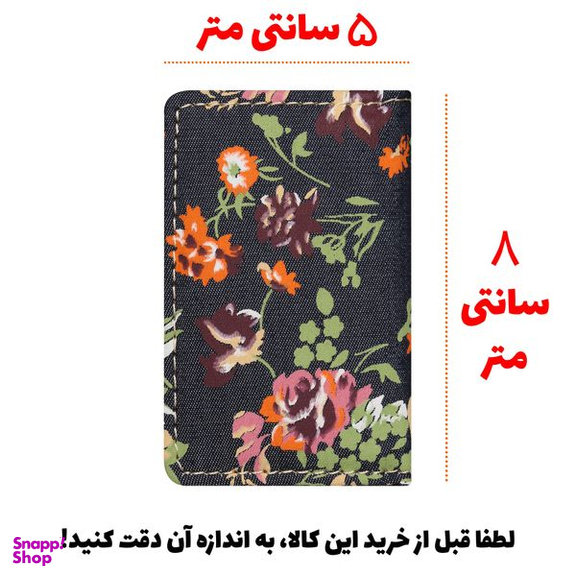 دفتر طراحی 80 برگ انتشارات سیبان مدل SWMP-8x5