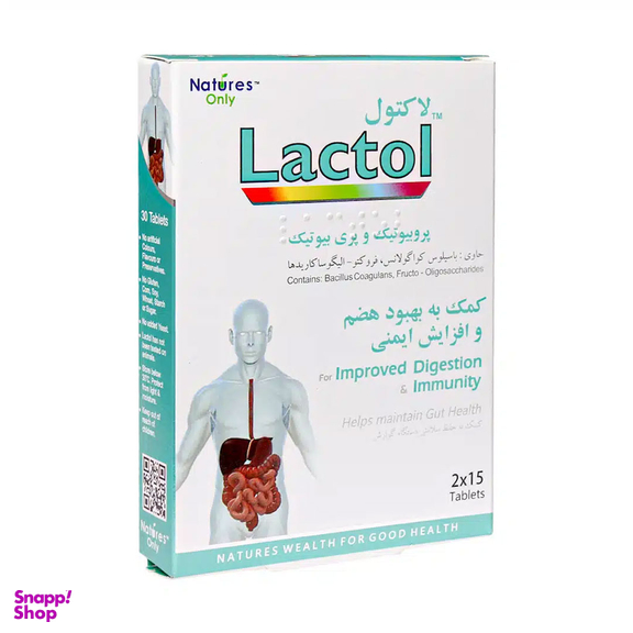 قرص پروبیوتیک و پری بیوتیک لاکتول نیچرز انلی بسته 30 عددی
