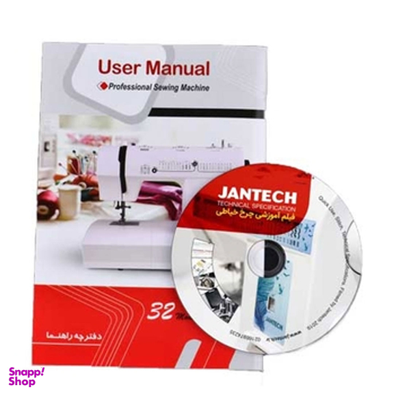 چرخ خیاطی جانتک مدل 670