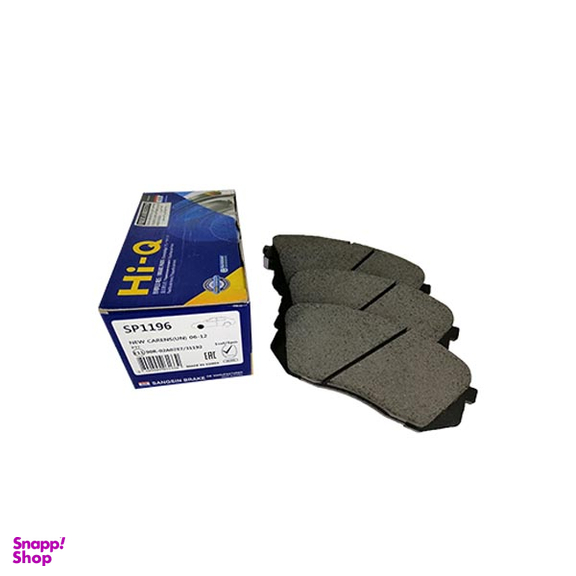 لنت ترمز جلو های کیو کد SP1196 مناسب هیوندای توسان ix35