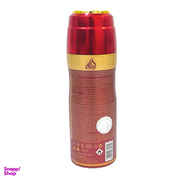 اسپری خوشبو کننده بدن زنانه لطافه مدل امیره العرب حجم 200 میلی لیتر