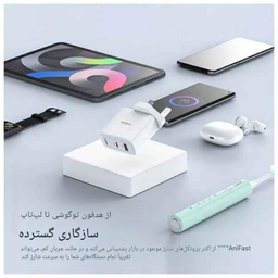 شارژر 33 وات GaN اورایمو مدل OCW-7331U+C54 به همراه کابل تایپ سی