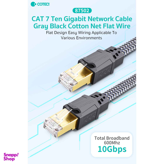 کابل شبکه Cat7 کوتسی مدل 87502