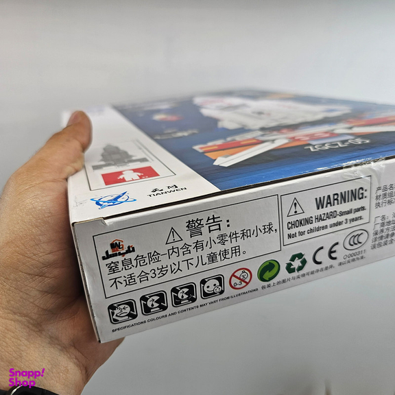 ساختنی ناب سل مدل شاتل فضایی 312pcs