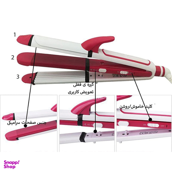 اتو و حالت دهنده مو پرومکس مدل MA-3304