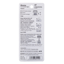 غلط گیر نواری سی کلاس مدل Bloomy CCT-75 5m
