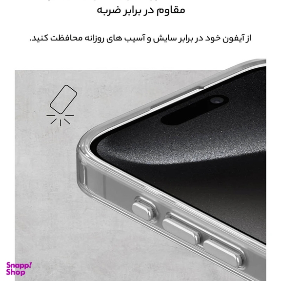 کاور گوشی موبایل بلکین مدل مگ سیف دار مناسب اپل Iphone 16 Pro Max