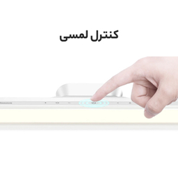 چراغ مطالعه باسئوس مدل DGXC-02