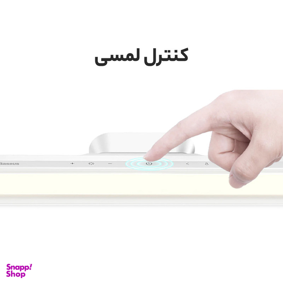 چراغ مطالعه باسئوس مدل DGXC-02