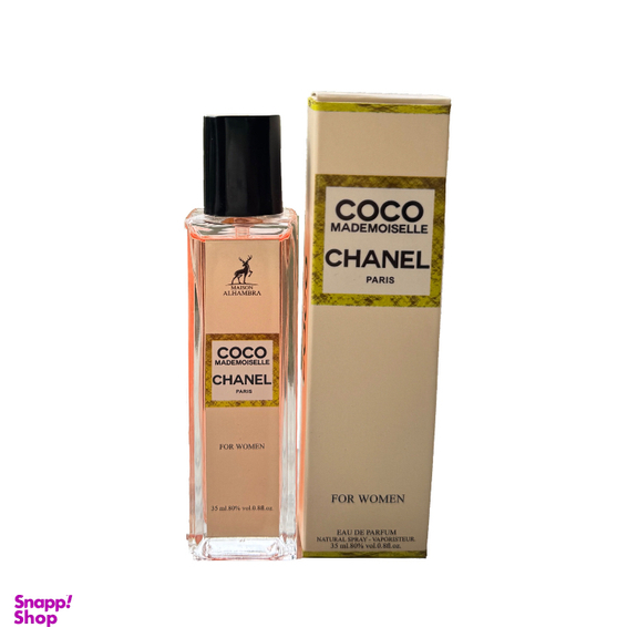 ادوپرفیوم زنانه الحمبرا مدل کوکو شنل حجم 35 میلی لیتر