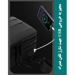 کیف کراس بادی مردانه مدل 51-1100