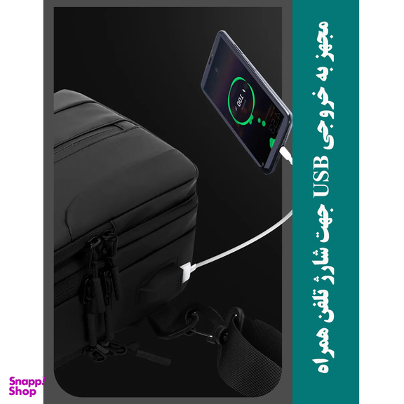 کیف کراس بادی مردانه مدل 51-1100