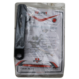 اره فارسی بر تانوس مدل کشویی کد YP-MS-2025/2000W