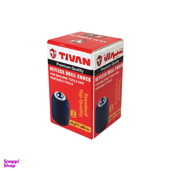 سه نظام تیوان مدل HT - 001010 سایز 10 میلی متر