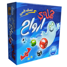 بازی فکری مستر گیمر مدل حمله ارواح GHOST BLITZ تاسی