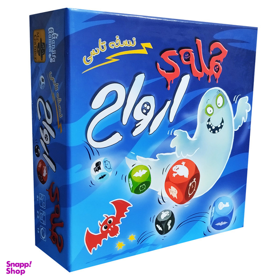 بازی فکری مستر گیمر مدل حمله ارواح GHOST BLITZ تاسی