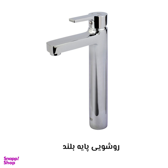 ست شیرآلات کسری مدل امگا مجموعه 7 عددی