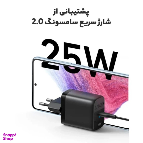 شارژر دیواری 25 وات انکر مدل A2642G11