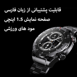 ساعت هوشمند گیفت کالکشن مدل ZD Series سایز 46 میلی‌ متر