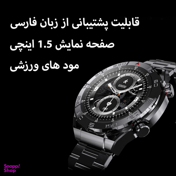 ساعت هوشمند گیفت کالکشن مدل ZD Series سایز 46 میلی‌ متر