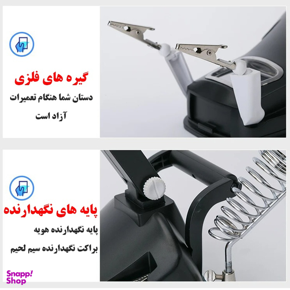 ذره بین مدل B7023