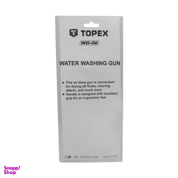 پیستوله موم پاش تاپکس مدل YP-Aluminium-WG-06