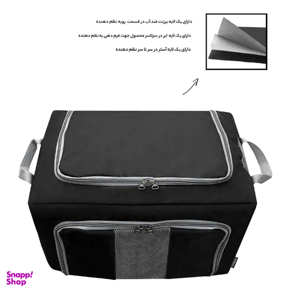 کیف نظم دهنده مایسا مدل My-4433