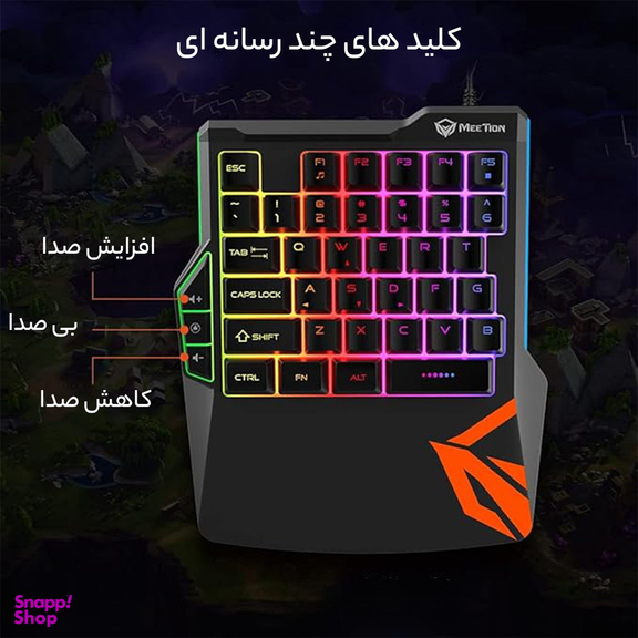 کیبورد مخصوص بازی میشن مدل KB015