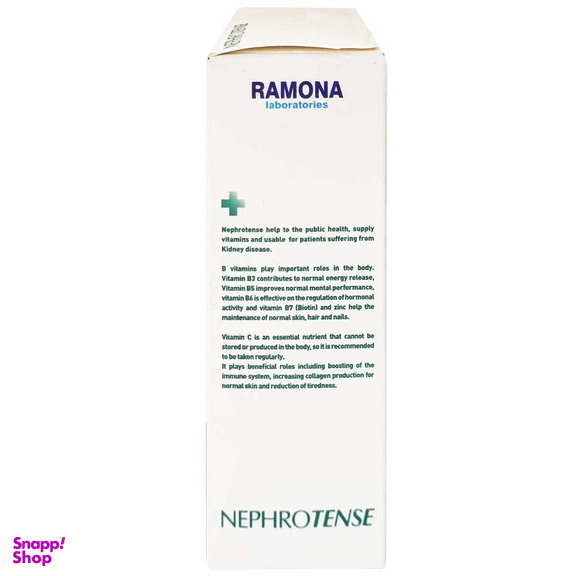 قرص رامونا مدل نفروتنس بسته 100 عددی